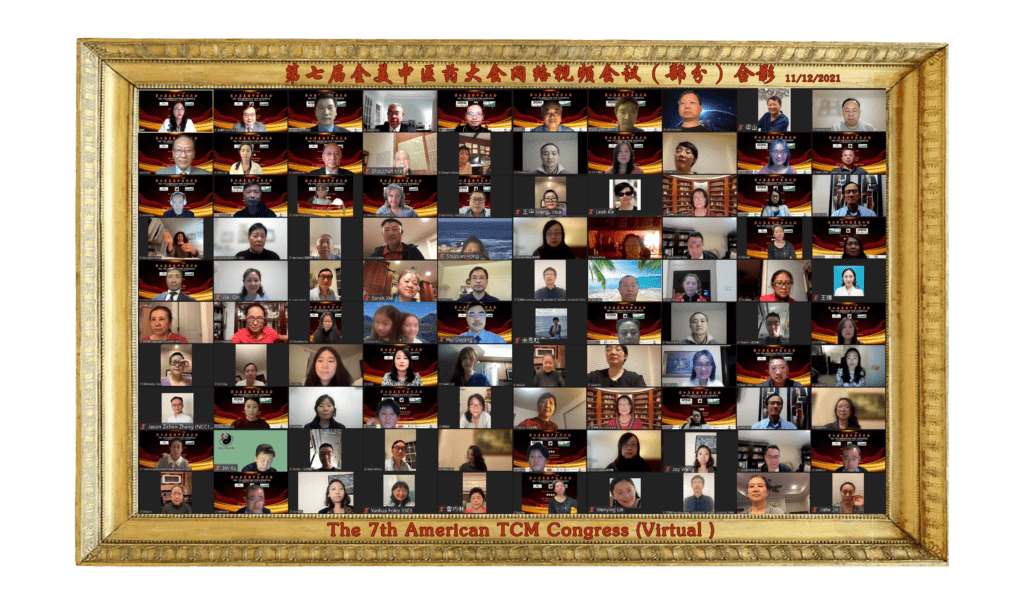 The 7th American TCM Congress