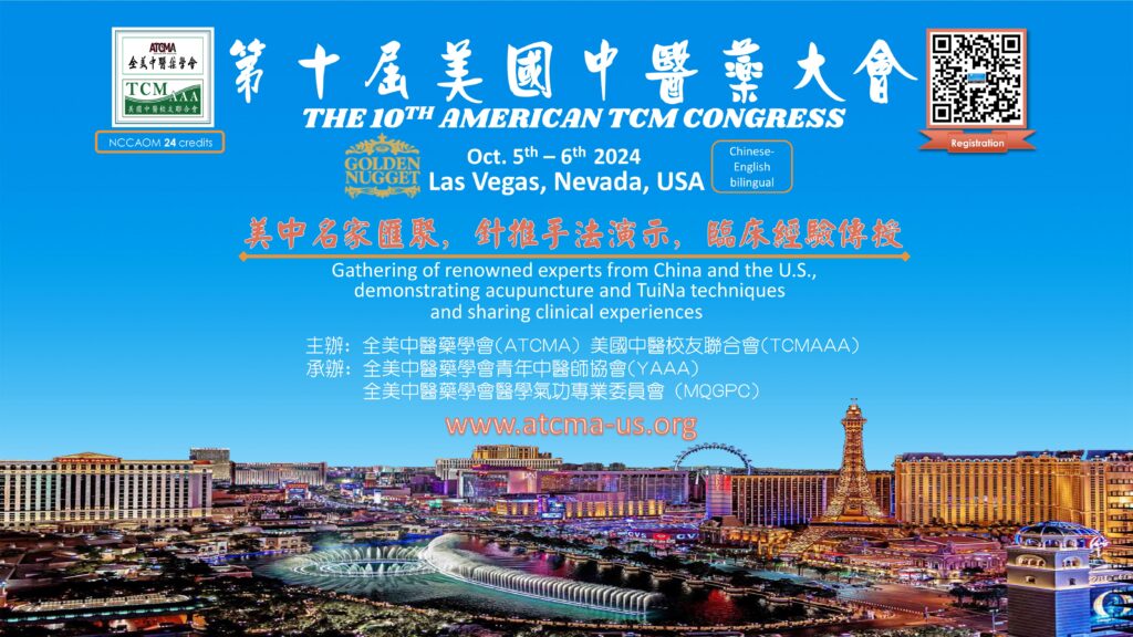 the 10th TCM Congress