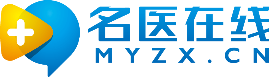 名医在线