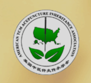 美国中医针灸传承学会