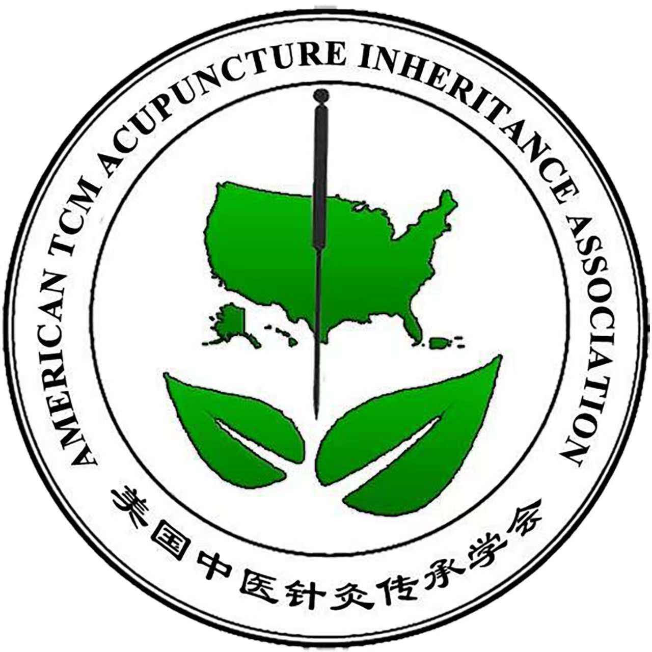 美国中医针灸传承学会