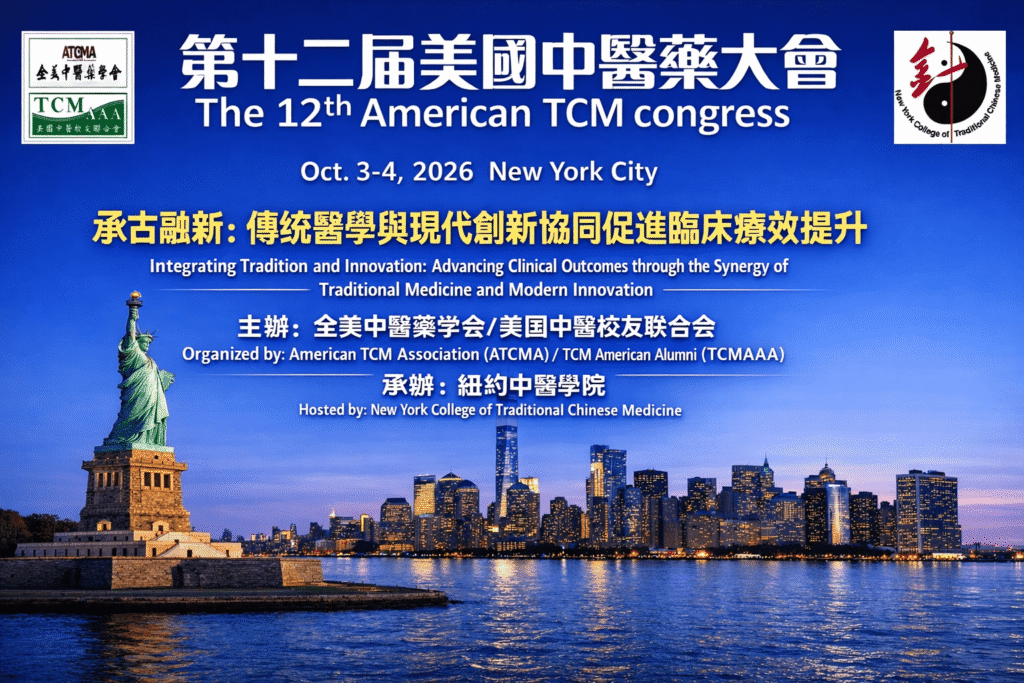 The 12th American TCM Congress